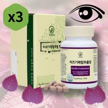 파아란마을 협력사 국내산 차즈기복합추출 정 차즈기효능 차조기 루테올린 자소엽, 600mg, 3개