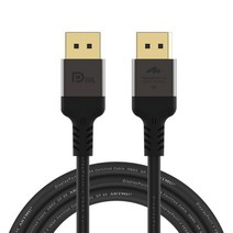 VESA 인증 DP to DP 1.4 8K DisplayPort 케이블 메탈 1m외, 1개, 1m
