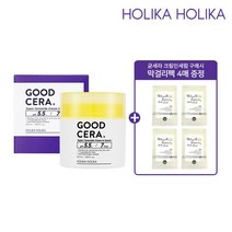 굳세라 수퍼세라마이드 크림 인 세럼+ 4매 막걸리팩증정