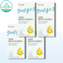 닥터린 초임계 알티지오메가3 1025mg 송중기오메가3 혈액순환 + 혈중지질 + 눈건조개선 식물성 홈쇼핑완판인기상품 비린내안나는 속냄새안나는 목넘김쉬운 코스트코, 4개월분-싱글팩 할인가(인기)