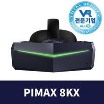 파이맥스 Pimax 8KX 국내정품 PC VR 기기 게임 추천