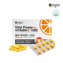 활력 중성비타민c 메가도스 3000 속편한 중성화 비타민CD 1000mg 아연 90정 1통