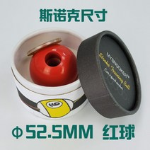 스트로크교정기 당구 연습 공 훈련 자세 스윙 당구큐대 스트록연습기 고정, 5. 색상 분류: 05. 52.5mm 레드