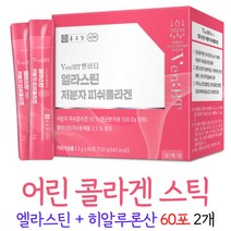 oki 종근당 벤비티 엘라스틴 저분자피쉬콜라겐 앨라스틴 가수분해물 히알루론산 석류맛 콜라갠, 2개, 60포