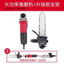 고지톱 한손톱 계양전기톱 그라인더 휴대용 목공, 1000W그라인더 +톱날, 1개