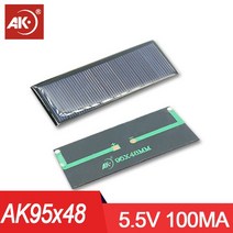 휴대용 태양열발전기 배터리 캠핑 차박 전원 충전기 1V 2V 1.5V 3V 5V 6V 7V 모노 미니 태양 전지 패널 완, 11 AK95x48 5.5v 100ma