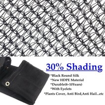 캐노피천막 카페천막 행사용 가제보 8~10 Years 30~90% Anti-UV Black Round Silk HDPE Sun Shade Net Gard, 01 30Percent_32 4mx8m