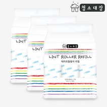 청소대장 돌돌이 16cm 리필 9롤 테이프 롤러 청소 크리너 찍찍이 밀대 롱 청소기, 청소대장돌돌이16cm리필9롤