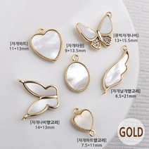 비즈아이 [7343-11]메탈팬던트 자개팬던트 6종모음 (골드) [1개], 자개하트