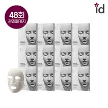 아이디 ID 타이트닝 석고 마스크 기본구성, 단일속성