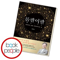 롬팔이팔, 단품
