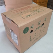 강원도 정선 고랭지 씨감자 (두백) 분감자, 1box, 씨감자 5kg