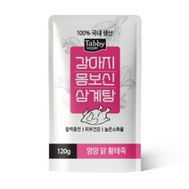테비토퍼 강아지 몸보신 삼계탕 120g 10개입 강아지간식, 영양 닭 황태죽