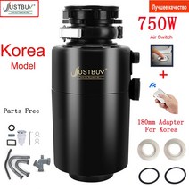 가정용 씽크대 음식물처리기음식물 쓰레기 처리기 750W 쵸퍼 믹서 블렌더 주방 스테인레스 스틸 그라인