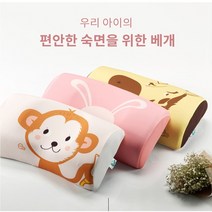 리빙바이오 바이오실키 어린이베개 어린이 경추베개, 어린이_기린