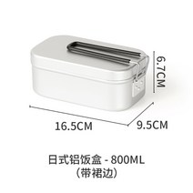 티타늄반합 사각코펠 백패킹 캠핑 반합 찜기 파우치 세트 800 1000, 800ml