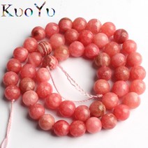 천연석 로도크로사이트 비즈 라운드 부드러운 루즈 비즈 보석 스톤 쥬얼리 만들기 DIY 팔찌 목걸이 15 인