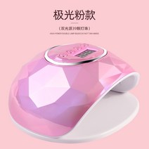 젤네일도구 네일아트 광선치료기 램프 가게 전용 가정용 속건 아니 블랙 LED 보라색 외선 손톱 전등을 3227338691, F6 -110W 크롬 타입 (핑크 )