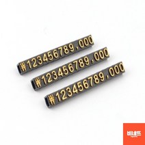 매대가격표 가격표시대 마트가격표 6MM 9MM 투명/금색 오늘의금시세 금액표 가격표꽂이, 7mm 검정/금색, 기본
