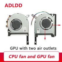 노트북 랩탑 냉각 쿨링 패드 거치대 받침대 스탠드 cpu 팬 쿨러 라디에이터 asus fx705 fx705g fx705gm fx86 fx86sm fx95gt fx95du, 사진으로 한 쌍