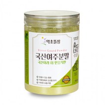 약초뜰팡 국산 여주분말 200g 밀폐통제품 여주가루 분말 가루 슈퍼푸드 환 국산 여주, 1개, 단품