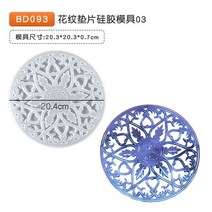 정원그네 가지 스타일의 트레이 실리콘 몰드 대형 불규칙한 스윙 에폭시, 10 BD093