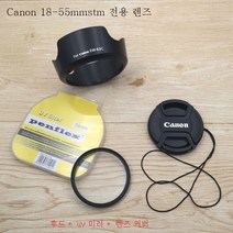 캐논 700D 750D 760D 800D 미러리스 카메라 18-55STM 적용후드+UV미러+렌즈캡, 58Mm_렌즈커버+커버