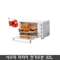 샤오미 미지아 전기오븐 32L 대용량 회전그릴 상하칸 온도조절