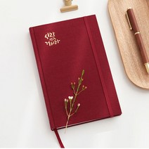 청현재이 다이어리 ver.8 사랑 교회 다이어리