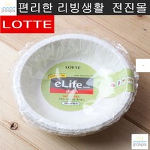 관광버스도시락 뚜겅 명절 납골당 제사 플라스틱 찬그릇 일회용라면용기