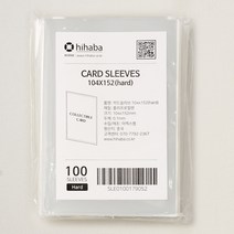 하이하바 클리어핏 카드 슬리브 100매 (포토카드 게임카드 프로텍터 탑로더 보관용 두꺼운 OPP비닐), 104x152mm 100매, HARD(0.1mm)