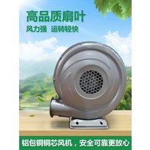에어바운스 디퓰레이터 송풍기 가정용 드라이어, 550W 아이언 아치 팬