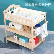 원목기저귀갈이대 기저귀 교환대 원목 수납, 2층 전체 기저귀 테이블+눈 곰 수유 패드