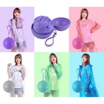 워터워즈 캡슐 우의 우비 휴대용 여행용 민트 퍼플 블루 핑크 베이지, 5개, 5색혼합
