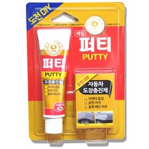 제일케미칼 자동차 보수용 퍼티 차량용 빠데, 1개