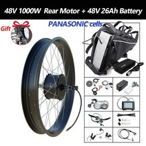 전기자전거 전기자전거렌탈 강력한 Ebike 키트 변환 20''26 자전거 지방 타이어 모터 48V 26AH 삼, 02 48v 26ah panasonic, 01 20inch 170mm