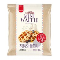 삼립 학교 학원 회사 아침 야식 삼립 레디비 정통와플 미니 냉동 600g 2봉 빵 도넛 만쥬 브레드 간식, 22세트