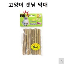고양이인형 반려묘 캣닙 막대 캣닢향 장난감 고양이 선물 토이 캣닙키우기-72394EA, 본상품선택, 1