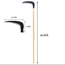 농사용 긴자루 긴손잡이 낫 조선낫 장낫, C. 자루 160cm + 1개