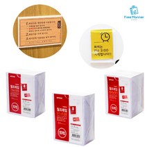 안내문 꽂이 가로 문 안내판 10개 부착용 아크릴 입구 알림판 액자 안내 판 벽부착 아파트 학원 사무실 어린이집 회사 치과 병원