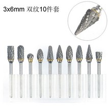 금속 드로잉 텅스텐 카바이드 밀링 커터 3x6mm 로터리 공구 버 CNC 조각 연마 가공 10 피스, 01 double 10pcs