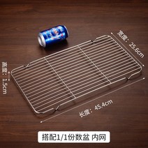 채반 스텐망걸이 발칸망 트레이 물빠짐 그릴 오븐 건조망 물빠짐망 바베큐망 거름망, 16 45.4X25.5X1.5cmV발