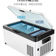 12볼트냉장고 전기아이스박스 승용차 냉장고, 60리터Q65 냉동 보관 파티션자동차