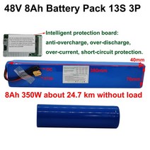 48V 배터리48V 12V리튬배터리 전기자전거 전동킥보드48V배터리 14500배터리 리튬 이온 충전식 배터리 팩 이하의 전기 자전거 스쿠터용 신제품 사용자 정의 가능 도매, 2.48V 8Ah Battery