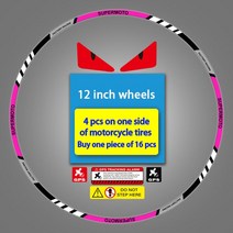 18인치 휠 자동차 오토바이 휠 허브 스티커 10 "12" 17 자동차 데칼 반사 림 테이프 스트라이프, 15 12 inch universal