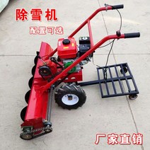 소형 제설차 제설설비 수동 제설기 도로노면 눈삽, 제설기는 동력을 가지고 있지 않