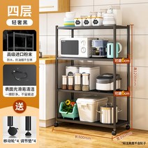 모던 주방 틈새 수납장 하부장 홈까페 정수기다이 선반장 부엌 깊은 펜트리 키큰, 4단 800*390*1200