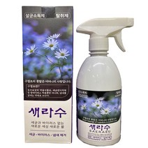 살균 소독제 새라수 500ml 인체무해 FDA 강력한 살균소독력99.99% 안전한 미산성 살균이필요한모든표면 주방 식탁 손잡이 화장실 손 피부 무독성 살균 탈취제 소독수