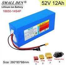 전동 킥보드 배터리 교체 52V 12Ah 18650 리튬 이온 팩 14S4P 48V 0-1200W 모터 전기 자전거 스쿠터 용 고출력 BMS 내장 157529, T plug - DC