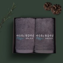 송월타올 환갑 회갑연 답례품 수건 인쇄무료, 1장, 01.40수 150g 뮤엘-색상랜덤(배송메세지기입)